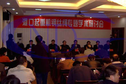 鋼絲繩無損檢測技術(shù)會(huì)議探討